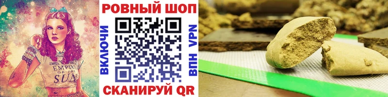 Как найти закладки Скопин МАРИХУАНА  Кокаин  АМФЕТАМИН  КЕТАМИН  МЕФ  ГАШИШ  Alpha PVP 