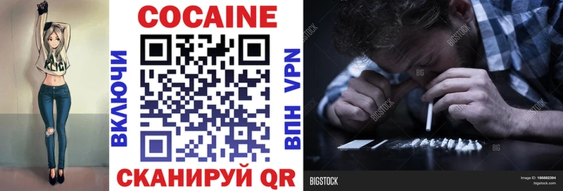КОКАИН Эквадор  Скопин 