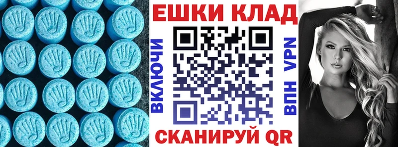 Экстази диски  ссылка на мегу ссылки  Скопин 