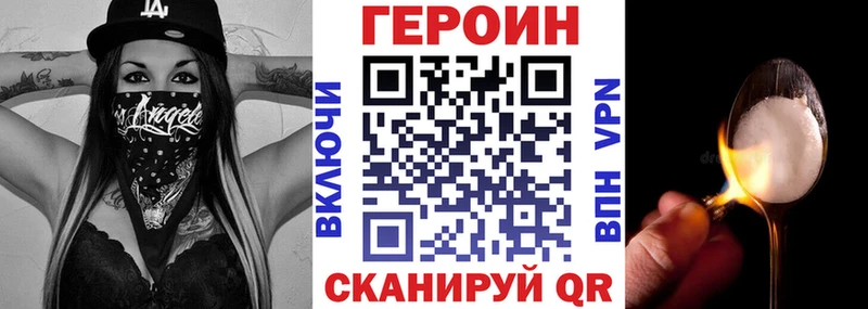 дарнет шоп  Скопин  ГЕРОИН афганец 