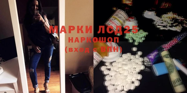 меф VHQ Абинск