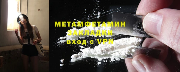 MDMA Premium VHQ Абдулино