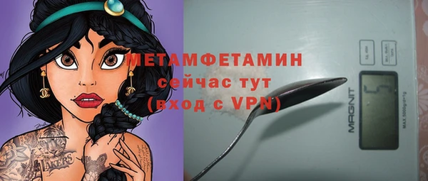 MDMA Premium VHQ Абдулино