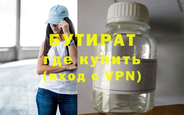 меф VHQ Абинск