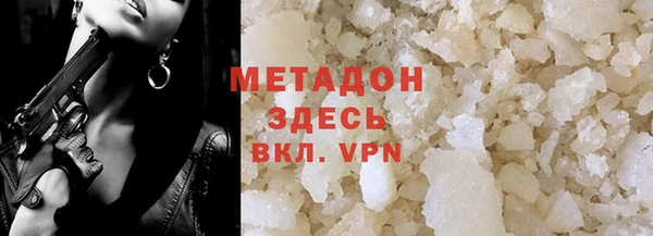 меф VHQ Абаза