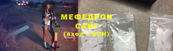 MDMA Premium VHQ Абдулино