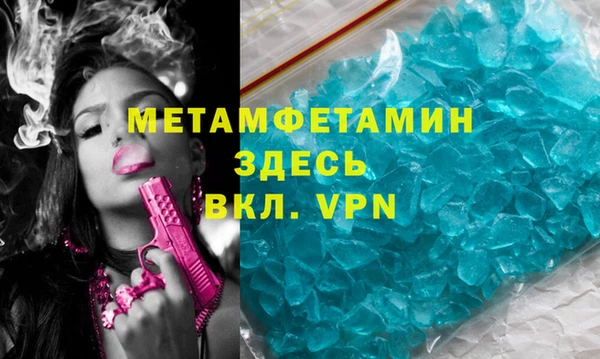 альфа пвп VHQ Алексеевка