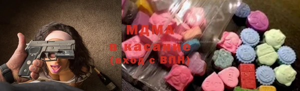 MDMA Premium VHQ Абдулино