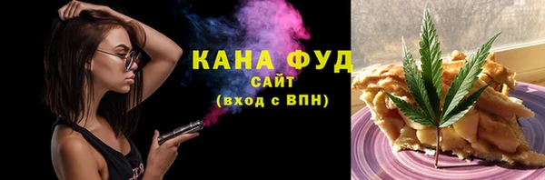 меф VHQ Абаза