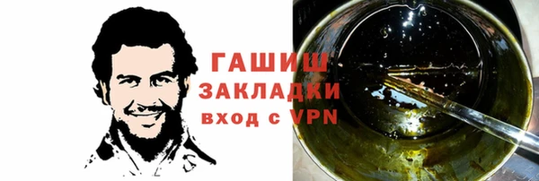 меф VHQ Абаза
