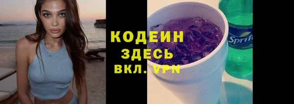 меф VHQ Абаза