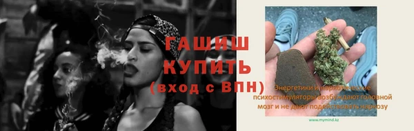 меф VHQ Абаза