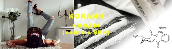 MDMA Premium VHQ Абдулино