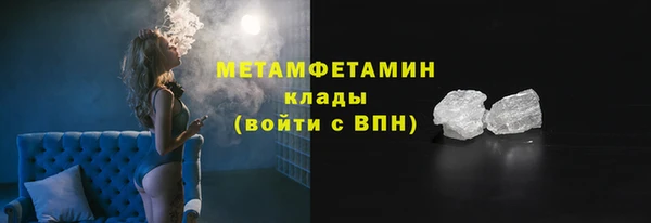 меф VHQ Абаза
