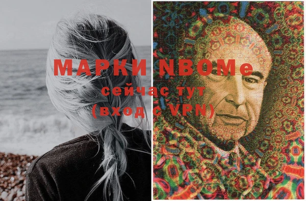 меф VHQ Абинск