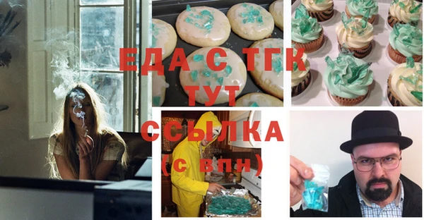 меф VHQ Абинск