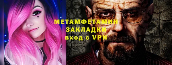 MDMA Premium VHQ Абдулино