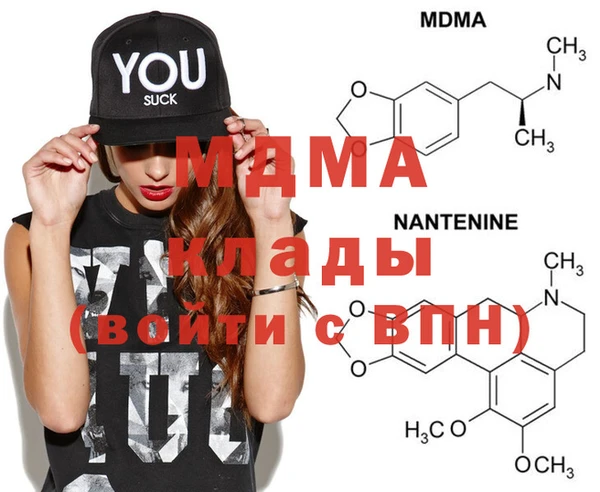 меф VHQ Абинск
