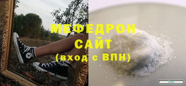меф VHQ Абинск