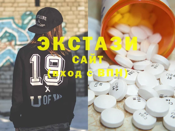 меф VHQ Абинск