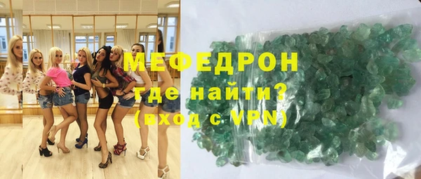 меф VHQ Абинск