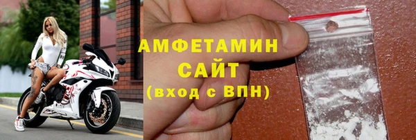 MDMA Premium VHQ Абдулино