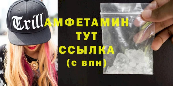 меф VHQ Абаза