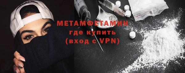 MDMA Premium VHQ Абдулино