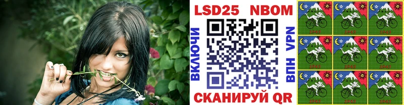 закладка  Скопин  Марки N-bome 1,8мг 