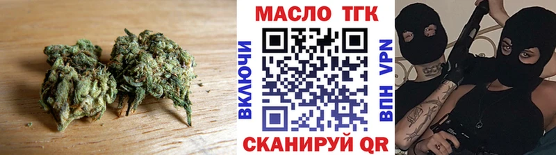 ТГК вейп  где продают   omg ссылки  Скопин 