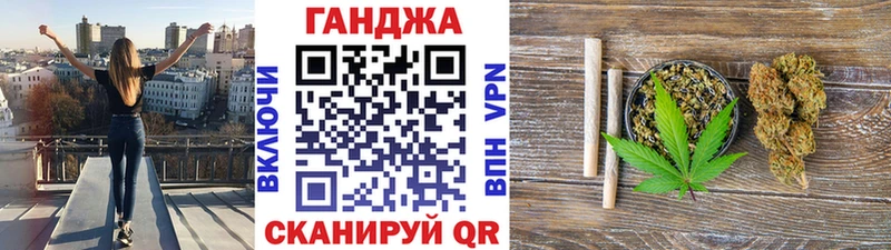 Каннабис планчик  Скопин 